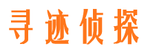 宁波市私家侦探